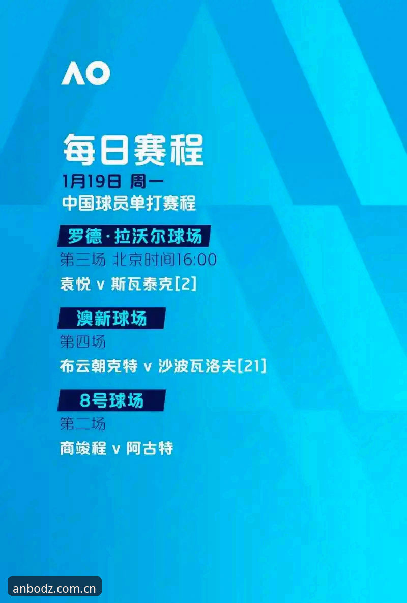 欧联杯决赛深度评测：埃梅里五冠封神，维拉复兴背后的战术密码与平台体验报告