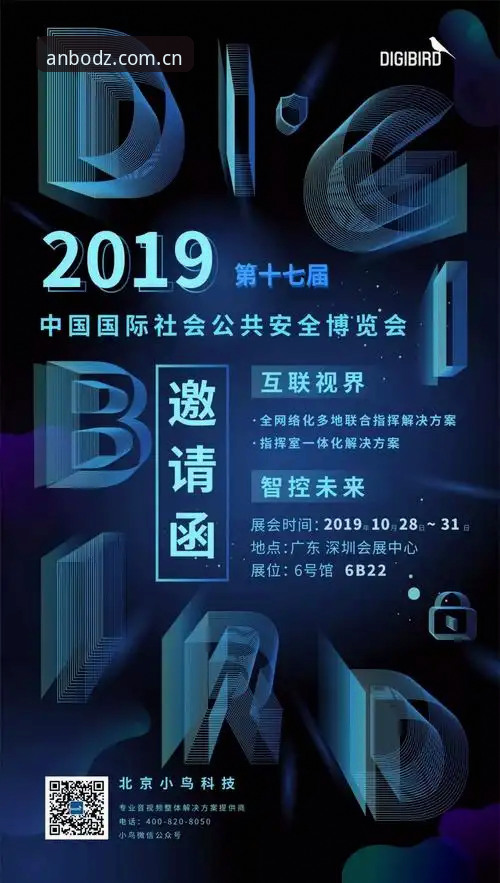 安博电竞平台用户评价完整指南：从下载到投注的全流程分析